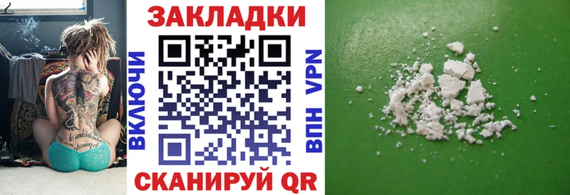 Купить наркотики сайты Мглин Каннабис Alpha-PVP Меф мяу мяу Галлюциногенные грибы Cocaine