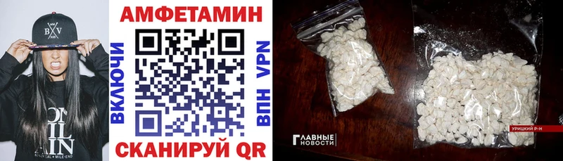 Амфетамин Premium  купить   маркетплейс телеграм  Мглин 