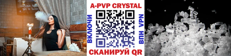 Alpha PVP мука Мглин