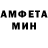 Амфетамин 97% L oki