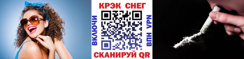 КОКАИН 97%  цены   Мглин 