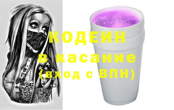 эйфоретик Беломорск