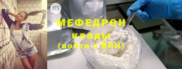 эйфоретик Беломорск