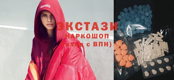 эйфоретик Беломорск