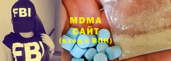 эйфоретик Беломорск