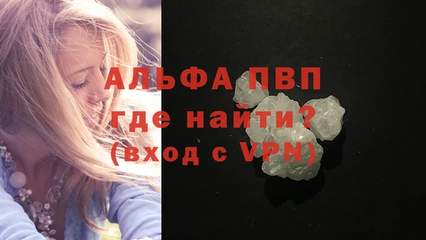 мескалин Белокуриха