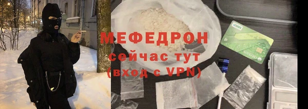 мескалин Белокуриха