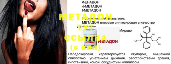 эйфоретик Беломорск