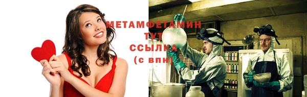 мескалин Белокуриха