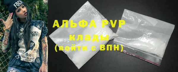 МДМА Слюдянка
