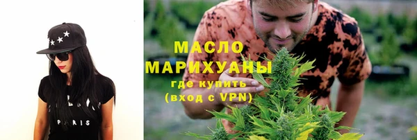 мескалин Белокуриха