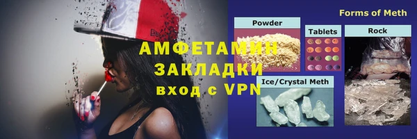 эйфоретик Беломорск