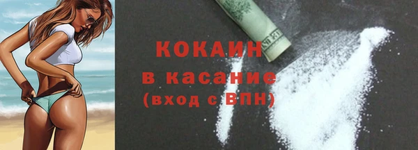 эйфоретик Беломорск