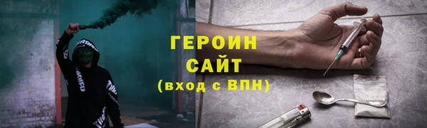 эйфоретик Беломорск
