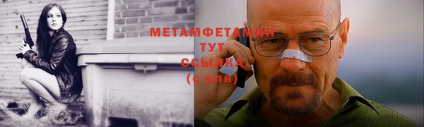 ПСИЛОЦИБИНОВЫЕ ГРИБЫ Снежинск