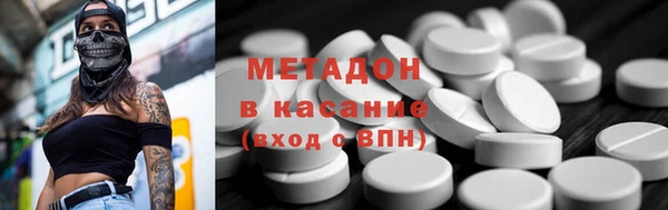 мескалин Белокуриха