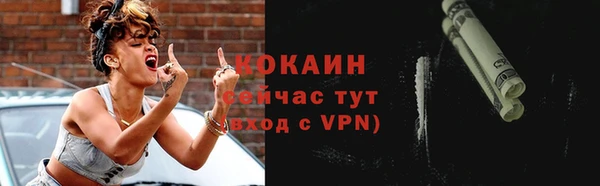 эйфоретик Беломорск