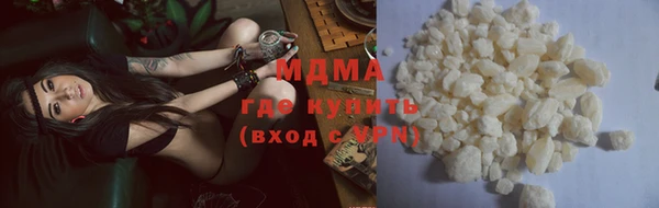 мескалин Белокуриха