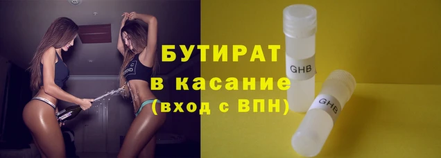 эйфоретик Беломорск