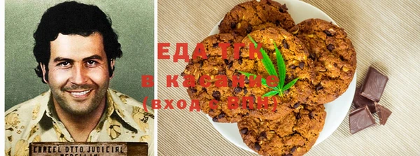мескалин Белокуриха
