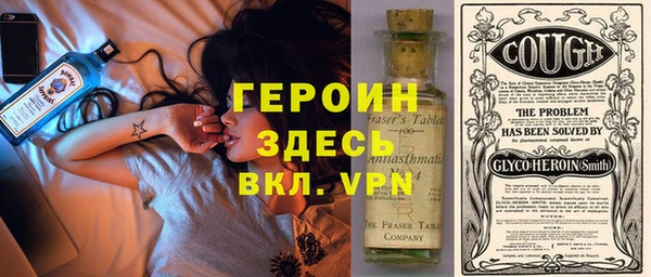 мескалин Белокуриха