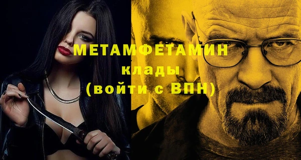 мескалин Белокуриха