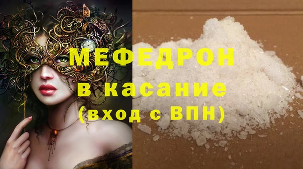 эйфоретик Беломорск