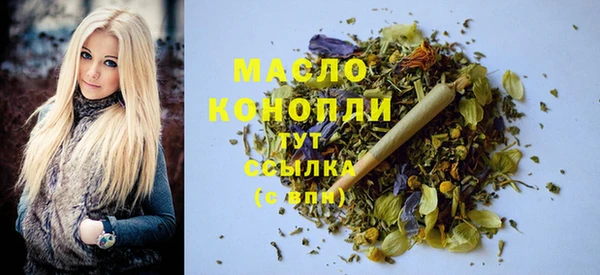 мескалин Белокуриха