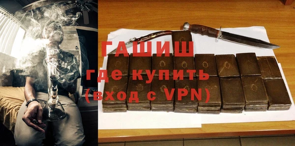 эйфоретик Беломорск