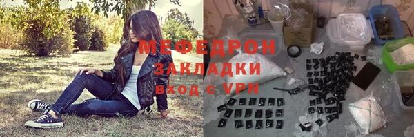 мескалин Белокуриха