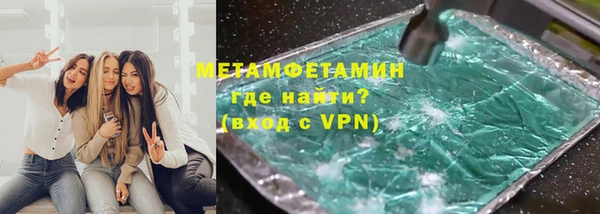 мескалин Белокуриха
