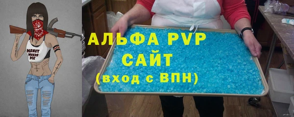 мескалин Белокуриха