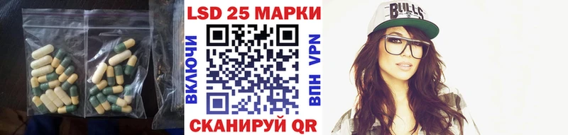 ЛСД экстази кислота  купить  цена  Мглин 