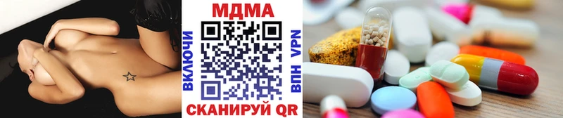 хочу   Мглин  гидра маркетплейс  MDMA молли 