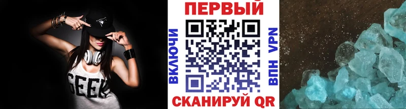 МЕТАМФЕТАМИН витя  Мглин 