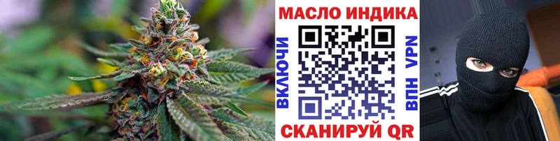 Дистиллят ТГК вейп с тгк Мглин