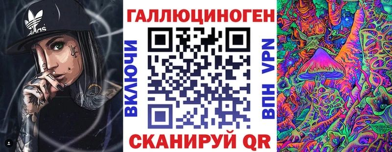 купить Мглин Галлюциногенные грибы ЛСД